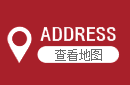 查看地圖