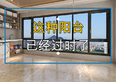  陽臺不亂才會好看！