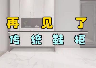 客廳這樣設(shè)計，見過嗎？