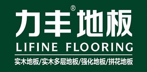 力豐地板