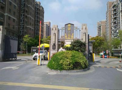御上海