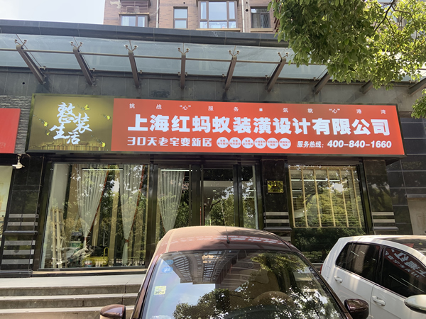 怎么區分剪力墻和承重墻？看清再拆改可別砸錯了