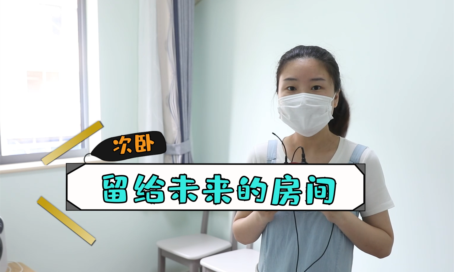 讓裝修不留遺憾，你需要知道的裝修小知識！